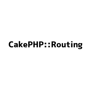 販売 cakephp ルーティング レコード名